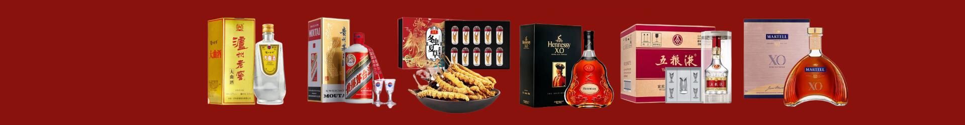 宁德市福鼎集申烟酒商行