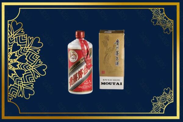 宁德市福鼎回收巽风茅台酒