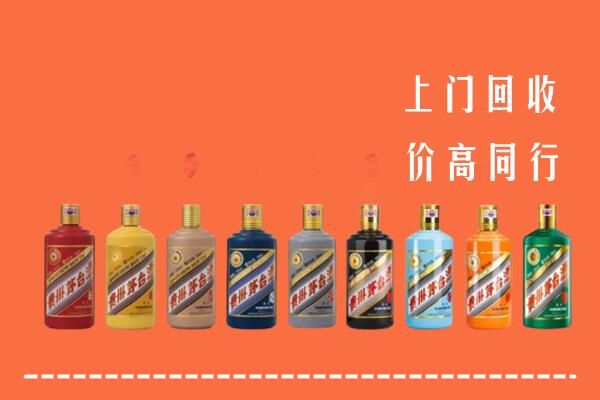 宁德市福鼎回收茅台酒