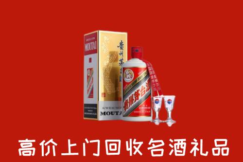 宁德市福鼎回收茅台酒