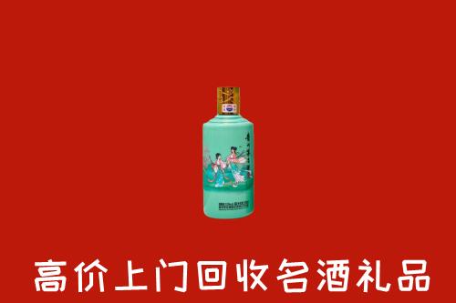 宁德市福鼎回收24节气茅台酒