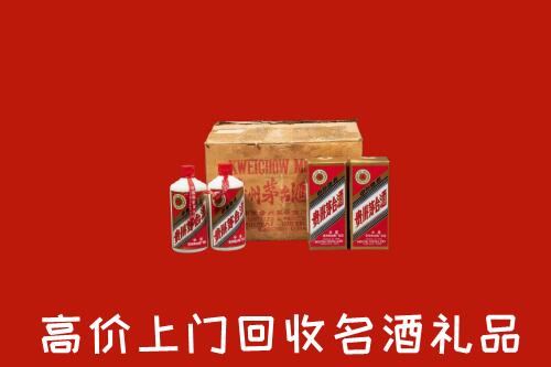 宁德市福鼎回收铁盖茅台酒