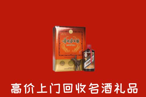 宁德市福鼎回收贵宾特制茅台酒