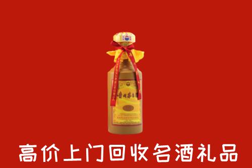 宁德市福鼎回收茅台酒
