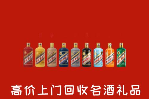宁德市福鼎回收纪念茅台酒