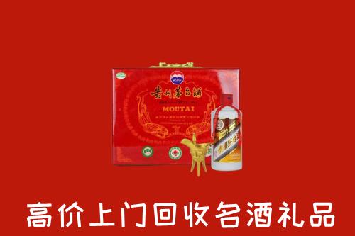 宁德市福鼎回收茅台酒瓶