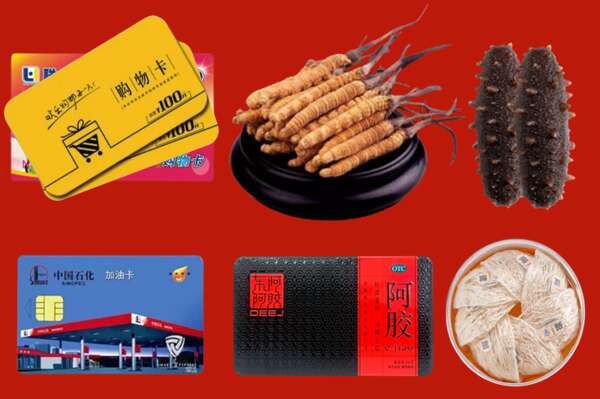 宁德市福鼎烟酒回收礼品