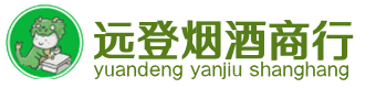 宁德市福鼎烟酒回收:茅台酒,酒瓶,洋酒,名酒,冬虫夏草,老酒,宁德市福鼎跃国烟酒经营部